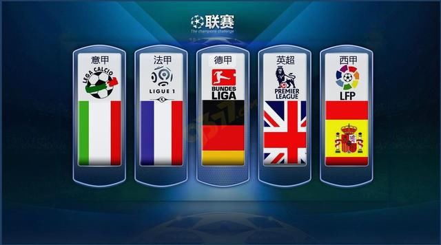 AC米兰
