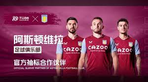 是英国球迷